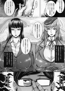 (C93) [Keigai Tengen (Momofuki Rio)] Bimajo no Sennou Settai (Girls und Panzer) - page 2