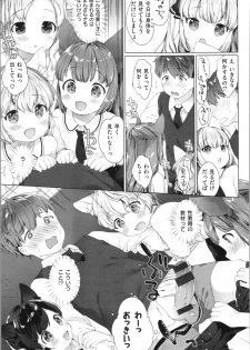 [Mutou Mato] Koakuma wa Shoudoubutsu - Sweet devils as my pets. - page 28