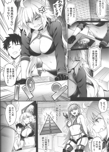 (C95) [Brio (Puyocha)] Serva Fes no Jeanne no Sodatekata (Fate/Grand Order) - page 3
