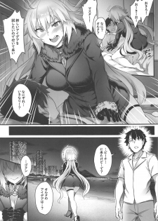 (C95) [Brio (Puyocha)] Serva Fes no Jeanne no Sodatekata (Fate/Grand Order) - page 14