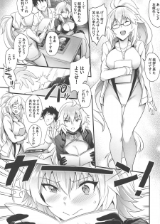 (C95) [Brio (Puyocha)] Serva Fes no Jeanne no Sodatekata (Fate/Grand Order) - page 4