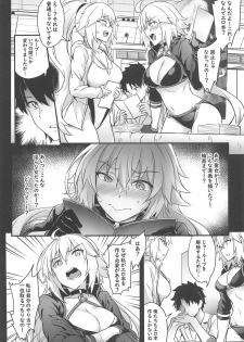 (C95) [Brio (Puyocha)] Serva Fes no Jeanne no Sodatekata (Fate/Grand Order) - page 5