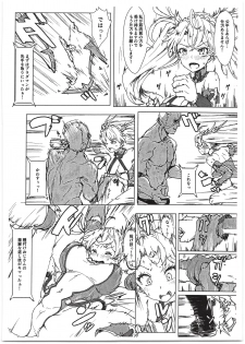 (C95) [Cleari Tei (Clearite)] Bradamante Sperm Brothers (Fate/Grand Order) - page 4