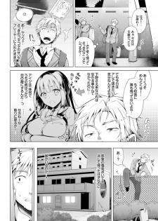 [Suzuki Akoni] Itoshii Hito [Digital] - page 14