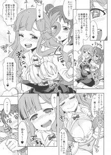 (C95) [Nekousa Pudding (Ra-men)] Nanami no Shiawase, Oyama no Shiawase. (THE IDOLM@STER CINDERELLA GIRLS) - page 4