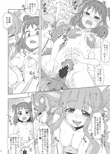 (C95) [Nekousa Pudding (Ra-men)] Nanami no Shiawase, Oyama no Shiawase. (THE IDOLM@STER CINDERELLA GIRLS) - page 17