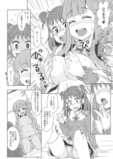 (C95) [Nekousa Pudding (Ra-men)] Nanami no Shiawase, Oyama no Shiawase. (THE IDOLM@STER CINDERELLA GIRLS) - page 5
