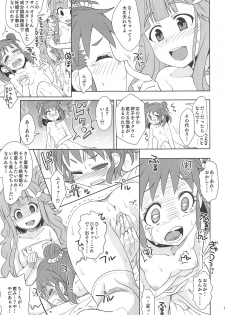 (C95) [Nekousa Pudding (Ra-men)] Nanami no Shiawase, Oyama no Shiawase. (THE IDOLM@STER CINDERELLA GIRLS) - page 18