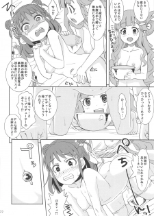 (C95) [Nekousa Pudding (Ra-men)] Nanami no Shiawase, Oyama no Shiawase. (THE IDOLM@STER CINDERELLA GIRLS) - page 21