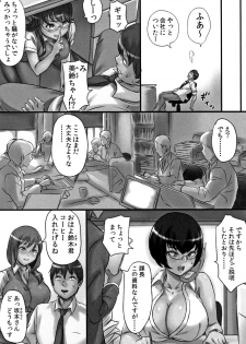 [Shibire Hitsuji] Kansen Sodom - Infection SODOM - page 46