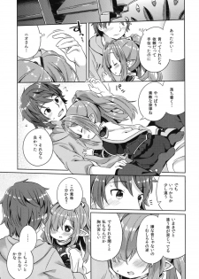 (C95) [Mukuton Kyouju to Soratobu Potato. (Muku)] Nio-san wa Amaetai. (Granblue Fantasy) - page 4