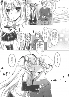 (C95) [Dennou Fuyu Mikan (Ueda Rieko)] Chiisana Koi no Melody (VOCALOID) - page 10