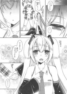 (C95) [Dennou Fuyu Mikan (Ueda Rieko)] Chiisana Koi no Melody (VOCALOID) - page 7