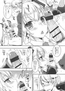 (C95) [Dennou Fuyu Mikan (Ueda Rieko)] Chiisana Koi no Melody (VOCALOID) - page 12