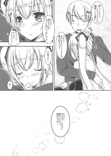 (C95) [Dennou Fuyu Mikan (Ueda Rieko)] Chiisana Koi no Melody (VOCALOID) - page 23