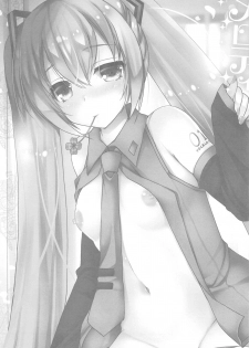 (C95) [Dennou Fuyu Mikan (Ueda Rieko)] Chiisana Koi no Melody (VOCALOID) - page 2