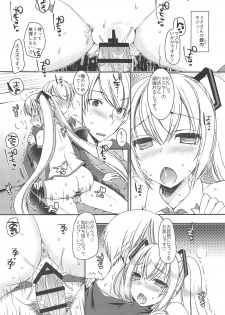 (C95) [Dennou Fuyu Mikan (Ueda Rieko)] Chiisana Koi no Melody (VOCALOID) - page 18