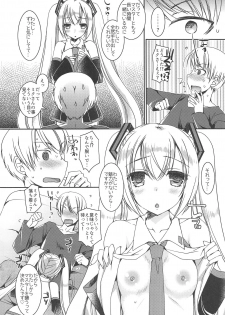 (C95) [Dennou Fuyu Mikan (Ueda Rieko)] Chiisana Koi no Melody (VOCALOID) - page 11