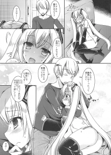 (C95) [Dennou Fuyu Mikan (Ueda Rieko)] Chiisana Koi no Melody (VOCALOID) - page 22