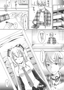 (C95) [Dennou Fuyu Mikan (Ueda Rieko)] Chiisana Koi no Melody (VOCALOID) - page 5