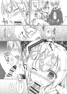 (C95) [Dennou Fuyu Mikan (Ueda Rieko)] Chiisana Koi no Melody (VOCALOID) - page 14