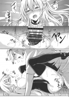 (C95) [The Seventh Sign (Kagura Yuuto)] Konya wa Zutto Issho ni -MWL no Ichiban Atsui Yoru- (The Legend of Heroes: Sen no Kiseki) [Chinese] [寂月汉化组] - page 15