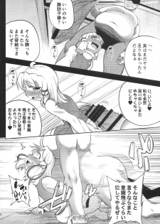 (C86) [Happiness Milk (Obyaa)] Nikuyokugami Gyoushin - Episode of religious faith 2 - (Touhou Project) - page 5