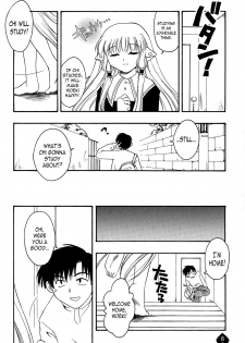 (CR30) [Kyojaku Taishitsu, Puru Puru Hiyochan (Takano Ui, Kuwahara Hihihi)] PEACH (Chobits) [English] [N04h] - page 7