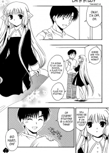 (CR30) [Kyojaku Taishitsu, Puru Puru Hiyochan (Takano Ui, Kuwahara Hihihi)] PEACH (Chobits) [English] [N04h] - page 6