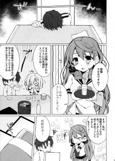 (Kobe Kawasaki Zousen Collection 4) [Kumameshi-ya (Techizou, 360MB Yano)] Osake to Teitoku wa Hodohodo ni (Kantai Collection -KanColle-) - page 2