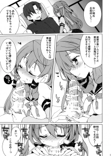 (Kobe Kawasaki Zousen Collection 4) [Kumameshi-ya (Techizou, 360MB Yano)] Osake to Teitoku wa Hodohodo ni (Kantai Collection -KanColle-) - page 4