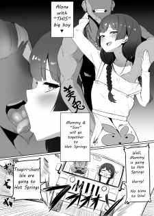 [UU-ZONE (nuezou)] Haha, Onsen ni Iku | Mommy, will go to Hot Springs (Nijisanji) [English] [SatoSatori Fansub] [Digital] - page 3