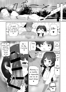 [UU-ZONE (nuezou)] Haha, Onsen ni Iku | Mommy, will go to Hot Springs (Nijisanji) [English] [SatoSatori Fansub] [Digital] - page 4