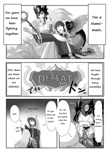 [GodBirdLOVE (Tanpopo Shunmaru)] Konpeki to Shiroawa (League of Legends) [Digital] [English] [Crabble] - page 3