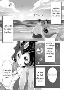 [GodBirdLOVE (Tanpopo Shunmaru)] Konpeki to Shiroawa (League of Legends) [Digital] [English] [Crabble] - page 4