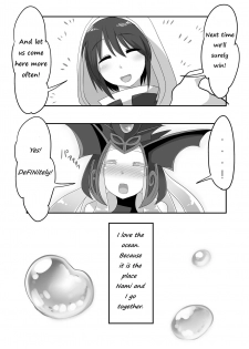 [GodBirdLOVE (Tanpopo Shunmaru)] Konpeki to Shiroawa (League of Legends) [Digital] [English] [Crabble] - page 26