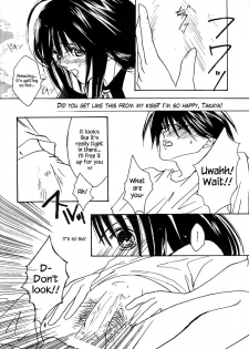 (C59) [PIKAPOMPAN (Komatsu Yoriko)] KISS KISS (Lilim Kiss) [English] {Hennojin} - page 7