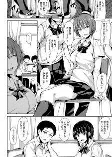 [Tachibana Omina] Ikinari! Harem Life [Digital] - page 47