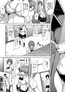 [Tachibana Omina] Ikinari! Harem Life [Digital] - page 50