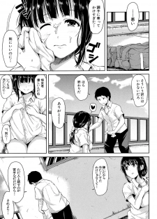 [Tachibana Omina] Ikinari! Harem Life [Digital] - page 44