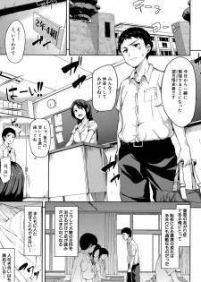 [Tachibana Omina] Ikinari! Harem Life [Digital] - page 6