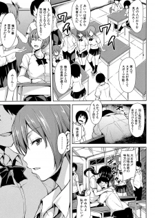 [Tachibana Omina] Ikinari! Harem Life [Digital] - page 48