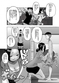 [maple-go] Kaa-san no Mune de Bokki Shitara Omowanu Tenkai ni - page 3