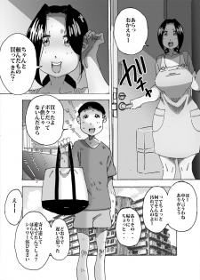 [maple-go] Kaa-san no Mune de Bokki Shitara Omowanu Tenkai ni - page 2