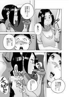 [maple-go] Kaa-san no Mune de Bokki Shitara Omowanu Tenkai ni - page 5