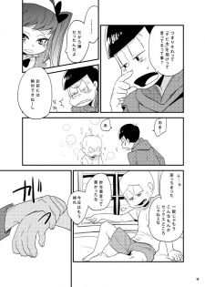 [H2CO3 (Tansan)] Moro Koi Dotto Harai (Osomatsu-san) [Digital] - page 24