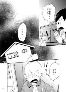 [H2CO3 (Tansan)] Moro Koi Dotto Harai (Osomatsu-san) [Digital] - page 19