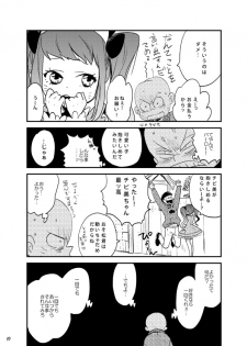 [H2CO3 (Tansan)] Moro Koi Dotto Harai (Osomatsu-san) [Digital] - page 9