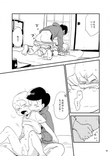 [H2CO3 (Tansan)] Moro Koi Dotto Harai (Osomatsu-san) [Digital] - page 28