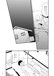 [H2CO3 (Tansan)] Moro Koi Dotto Harai (Osomatsu-san) [Digital] - page 29